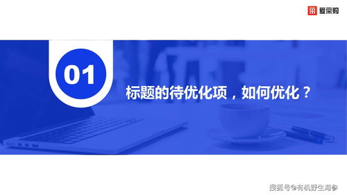 愛(ài)采購(gòu)商家后臺(tái)商品質(zhì)量相關(guān)問(wèn)題解析（2021年10月） ——以旅客票務(wù)代理為例