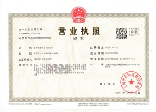 咖藤旅行 從餐飲跨界到旅客票務(wù)代理的新征程